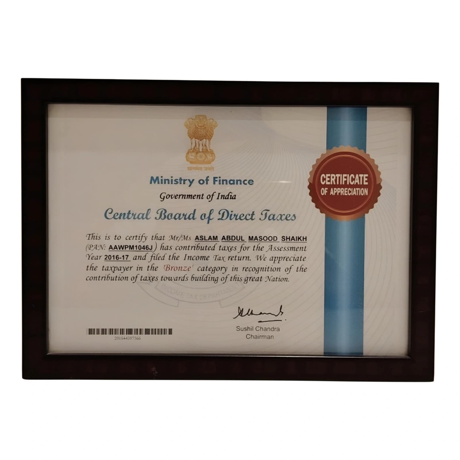 Ministry of Finance Certificate of Appreciation - Swimwell Pools Award & Recognition